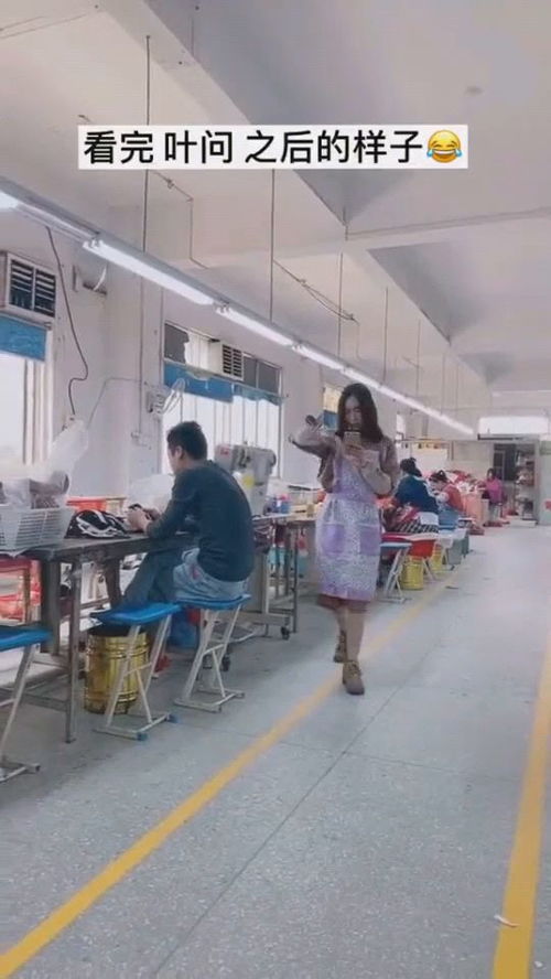 工厂里的功夫艺术家