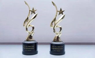 2018中国财经峰会 艺星医美以双料大奖彰显品质力量