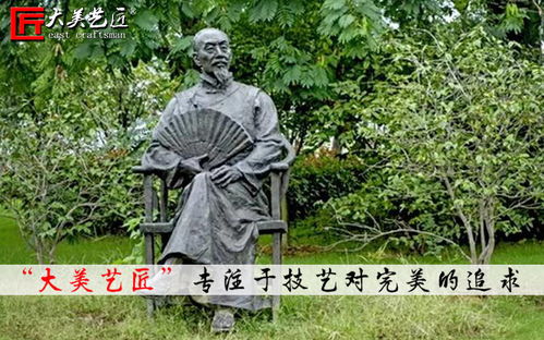 一杯茶,品人生沉浮 | 大美艺匠聚焦茶文化雕塑