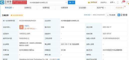 蚂蚁集团鲸探重锤私下交易，56名用户因违规买卖数字藏品受处罚
